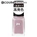「ポイント10%バック 8月25日」 pa(ピーエーネイルコレクティブ) ネイルカラー ワンコートフィニッシュ(F017) 6ML