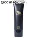 「ポイント10%バック 8月25日」 ReZARD beauty ReZARD beauty ハンドクリームEXO 50g