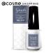 「ポイント10%バック 8月25日」 ジーニッシュマニキュア ジーニッシュマニキュア(117イブニング) 8ml