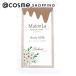 「ポイント10%バック 8月25日」 MatooLa ボディミルクサシェットブリランテ 15mL