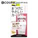 「ポイント10%バック 8月25日」 SHOBIDO まつげにやさしいカーラー コンパクト 35g