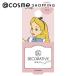 「ポイント10%バック 8月25日」 Decorative Nail DNデコラティブジェルネイル(ミルクティー) 4g