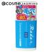 STATIONERY COSME レーダー酵素洗顔パウダー(本体) 60g