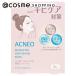 「ポイント10%バック 8月25日」 アクネオ 薬用 ディープリペア マスク(本体) 26mL×4枚入