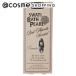 SWATi BATH PEARL(R)ラベンダー(本体/ピンクフローライトの香り(ローズ&amp;ピオニーベース)) S/10g(約30粒/約3回分)