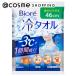 biore холодный полотенце ( корпус / нет ..) 1 листов входит ×5.