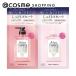 Je l*aime(jure-m) relax midnight repair trial set ( strut & Ricci )( aromatique jasmine. fragrance ) 10mL+10mL