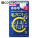 「ポイント10%バック 8月25日」 CucuporeC ブラックヘッドクリアノーズパック EX 10枚（21ml）