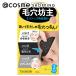 「ポイント10%バック 8月25日」 ツルリ トータルケアパック 3回分／箱