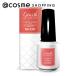 「ポイント10%バック 8月25日」 ジーニッシュマニキュア ジーニッシュマニキュア(120フィグジャム) 8ml