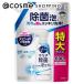 キュキュット クリア除菌Clear泡スプレー(つめかえ用/微香性(グレープフルーツの香り)) 690ml