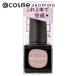 pa(ピーエーネイルコレクティブ) ファストジェル(pag-40) 5ml