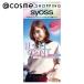 syoss(サイオス) イルーセント ミルキーヘアカラー(BP02 ブロッサムピンク) 55g・110ml・15g