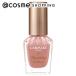  can макияж основа цвет z(06) 8ml