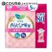 ロリエ さらピュア吸水 超吸収スリム(5cc スーパージャンボ) 80枚