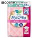 ロリエ さらピュア吸水 超吸収スリム(15cc スーパージャンボ) 50枚