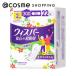 「ポイント10％バック 4月25日」 ウィスパー ウィスパー安心の超吸収 300CC/22枚