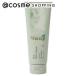 SWATi RAWBODYCREAM(本体/TEA GRASS) 200g