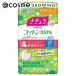 「ポイント10％バック 5月5日」 ナチュラ さら肌コットン吸水ライナー(3CC) 34枚