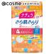 「ポイント10％バック 5月5日」 ナチュラ さら肌軽やか吸水ライナー(3CC) 38枚