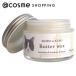 SHIROtoKURO Butter wax Bergamot(ベルガモット精油の香り)