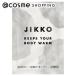 JIKKO JIKKO 20g