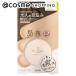 �u�|�C���g10%�o�b�N 10��15���v�ь��p�e�E�l �G�b�Z���XBB�p�E�_�[ N(02�F�i�`�������x�[�W��) 10g