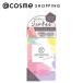 「ポイント10%バック 8月25日」 Decorative Nail デコラティブジェルネイル(ウォームグレー) 5g