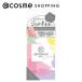 「ポイント10%バック 8月25日」 Decorative Nail デコラティブジェルネイル(グレー) 5g