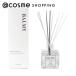 「ポイント10%バック 8月25日」 BALMY Diffuser(ピオニー/ ミュゲ/ ホワイトムスク Blush like a peony) 200ml