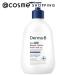 DermaB セラMD リペアローション(本体) 257ml