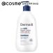 DermaB セラMD リペアローション(本体) 400ml