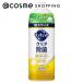 「ポイント10%バック 8月25日」 キュキュット クリア除菌(詰替え用/レモンの香り) 700ml