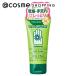 グリソメド ハンドクリームA(本体/カモミール) 50mL