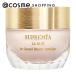 シスレー sisley スプレミヤ バーム Ｎ(本体) 50mL