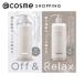 Off&Relax ѡסܥإȥ꡼ȥȥ⥤() 10ml+10ml