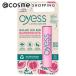 OYESS リップクリーム スーパーフルーツ 4.8g