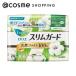 ロリエ スリムガード 天然コットン100パーセント(多い昼〜ふつうの日用羽つき) 24個