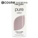 nailmatic(ネイルマティック) NM ピュアカラー(本体 ＃アンジェラ) 8mL