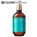 ボトルワークス モロッカンビューティ ディープモイスト シャンプー(本体) 430mL