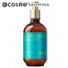 ボトルワークス モロッカンビューティ ディープモイスト ヘアトリートメント(本体) 430mL