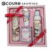 CathKidston インダルジェントセット(アーティストフラワー) 200ml、100g、30ml、200ml