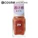 「ポイント10%バック 8月25日」 pa(ピーエーネイルコレクティブ) ネイルカラー プレミアム(E009) 6ml