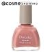 te. Cart te. Cart ногти мой n(11 клубника молоко ) 9mL
