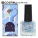 「ポイント10%バック 8月25日」 MYSISTER 12星座 水性ネイルカラー(アクエリアス（みずがめ座）) 9mL