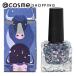「ポイント10%バック 8月25日」 MYSISTER 12星座 水性ネイルカラー(タラウス（おうし座）) 9mL