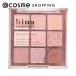 hina cosmetics Multi under eye palette(#01 Afternoon tea アフターヌーンティー) 7.4g