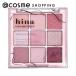 hina cosmetics Multi under eye palette(#02 Wakamurasaki 若紫) 7.3g