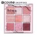 hina cosmetics Multi under eye palette(#03 Fujibakama 藤袴) 7.3ｇ