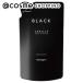 「ポイント10%バック 8月25日」 LEXILIS BLACK FRAGRANCE スカルプシャンプー(詰め替え) 250ml